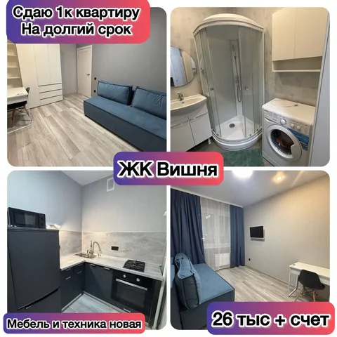 Недвижимость в Уфе - Дача в Уфа