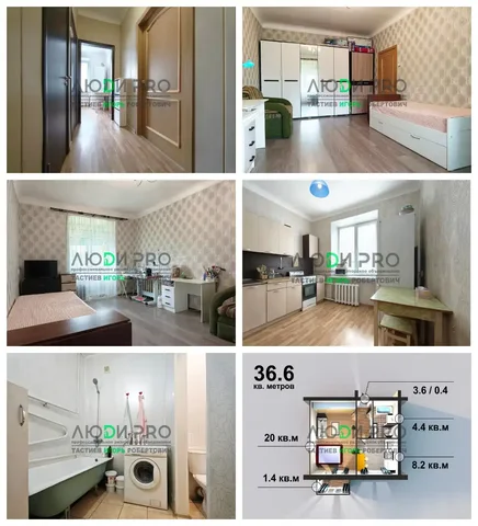 Продается 1-комнатная квартира в сталинском доме в Уфе - Недвижимость в Уфа