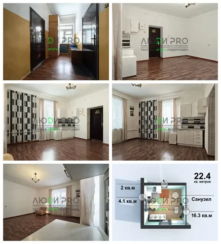 Продаётся комната-студия в кирпичном доме в Уфе - Комнаты в Уфа