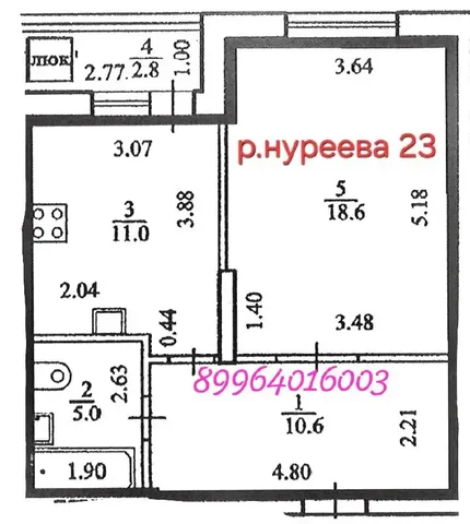 Продажа квартиры с ремонтом на улице Р.Нуреева, 23 в Уфе - Недвижимость в Уфа