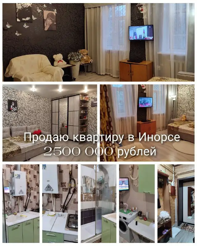 Продажа 1-комнатной квартиры в Уфе на бульваре Тухвата Янаби - Квартиры (Недвижимость) в Уфа