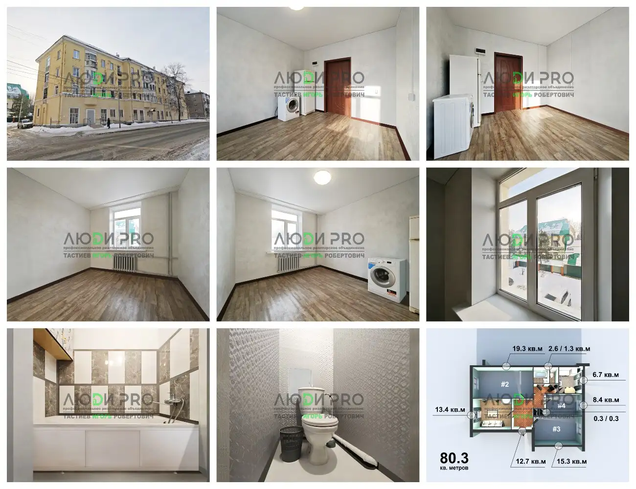 Продается комната 13.4 кв.м в 4-комнатной квартире, Уфа, Орджоникидзевский район - Комнаты (Недвижимость) в Уфа