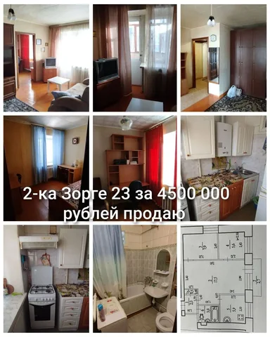 Продажа переделанной 2-комнатной в 3-комнатную квартиру в Уфе - Земля в Уфа