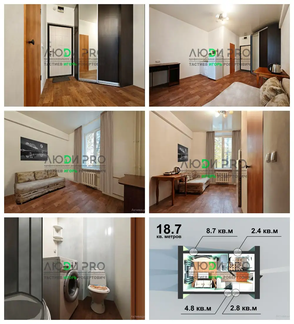 Комната-студия в кирпичном доме в Уфе - Комнаты (Недвижимость) в Уфа