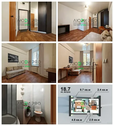 Комната-студия в кирпичном доме в Уфе - Земля в Уфа