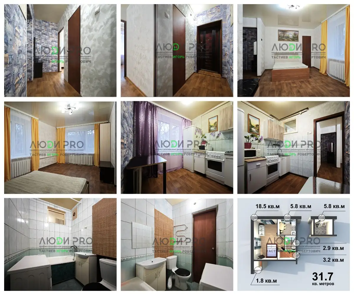 Продажа 1-комнатной квартиры 31.7 кв.м в кирпичном доме, Уфа, Калининский район - Квартиры (Недвижимость) в Уфа