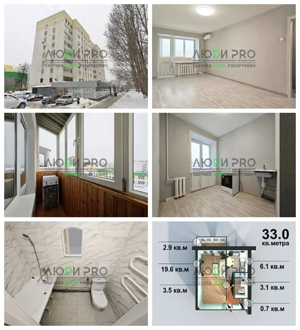 1-комнатная квартира 33 кв.м. в кирпичном доме, 9/9 этаж, Уфа, Ленинский район - Недвижимость в Уфа