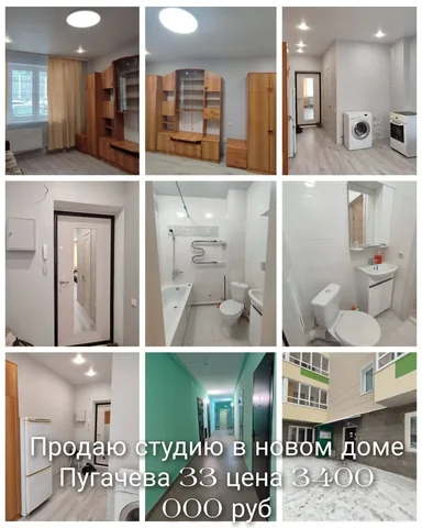 Продажа недвижимости в Уфе - Дома в Уфа