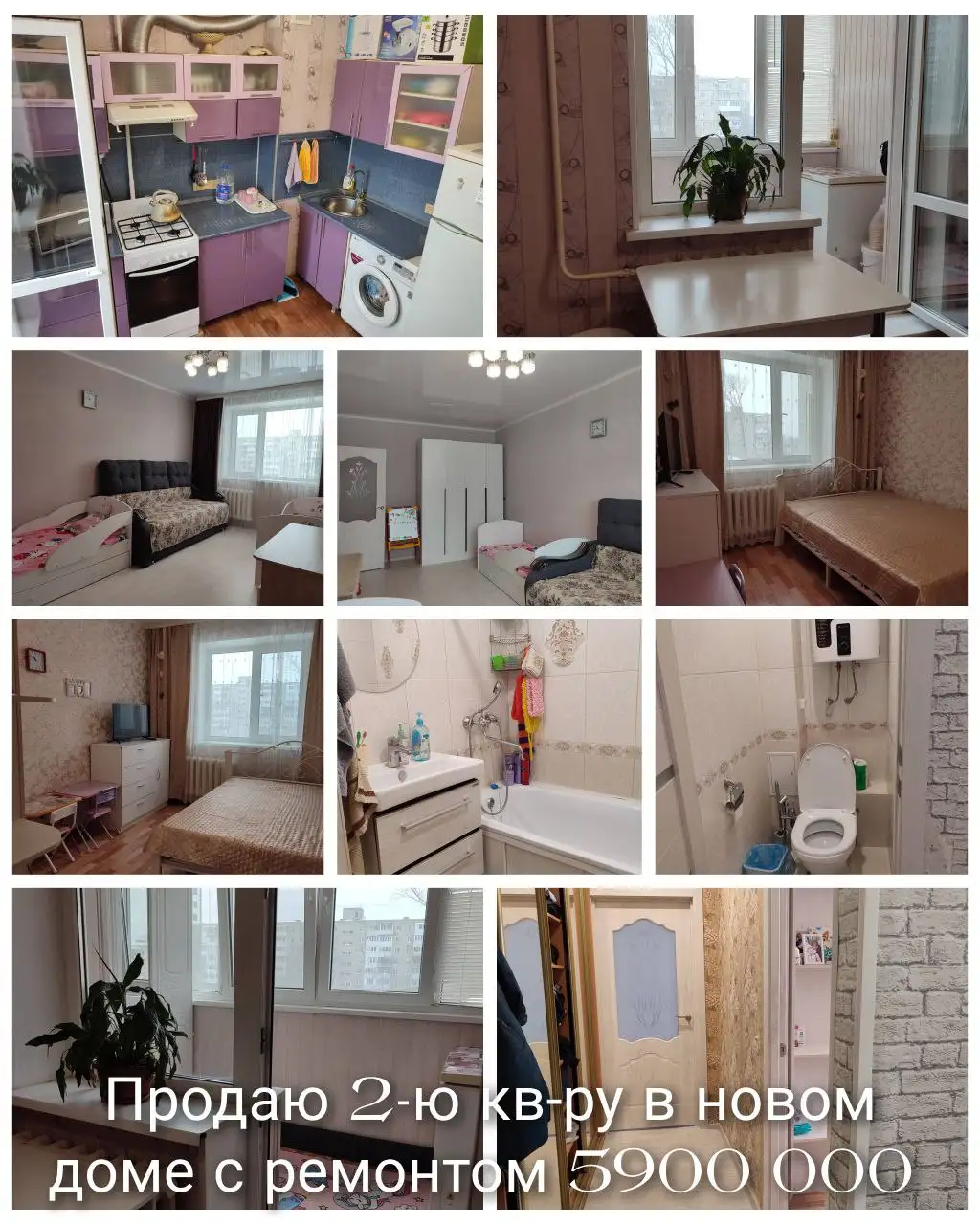 Квартира с хорошим ремонтом в Уфе - Квартиры (Недвижимость) в Уфа