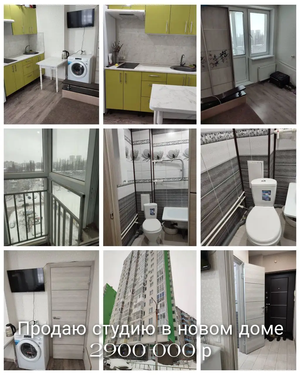 Квартира студия в Черниковке - Квартиры (Недвижимость) в Уфа