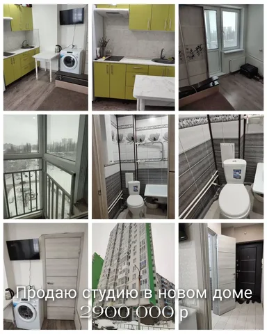 Квартира студия в Черниковке - Дома в Уфа