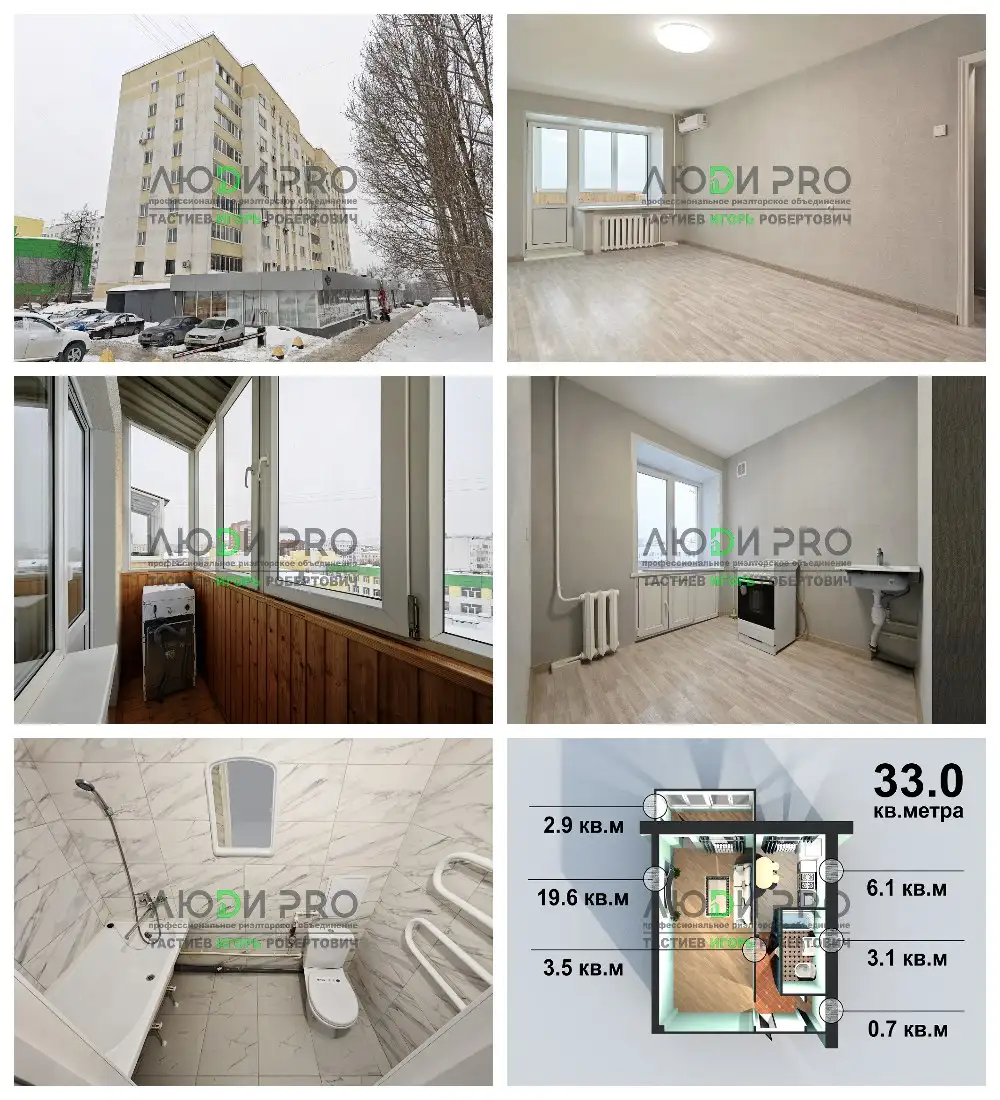 Квартира 33 кв. м. в кирпичном доме, Уфа - Квартиры (Недвижимость) в Уфа