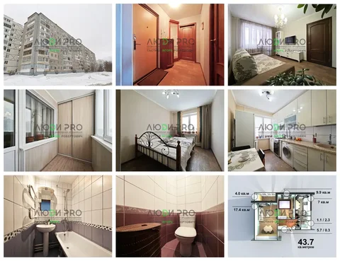 Продажа квартиры 43.7 кв.м. в панельном доме, Уфа - Дома в Уфа