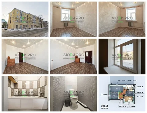 Продажа комнаты 15.3 кв.м в 4-комнатной квартире - Недвижимость в Уфа