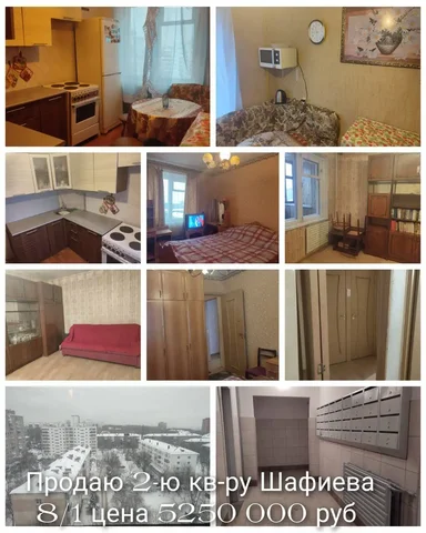 Просторная двушка за минимальную цену - Комната в Уфа