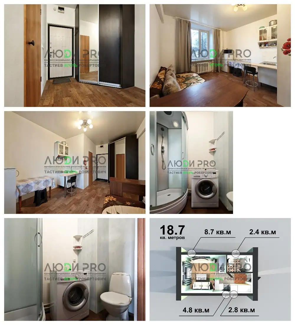 Комната-студия в кирпичном доме в Уфе - Комнаты (Недвижимость) в Уфа