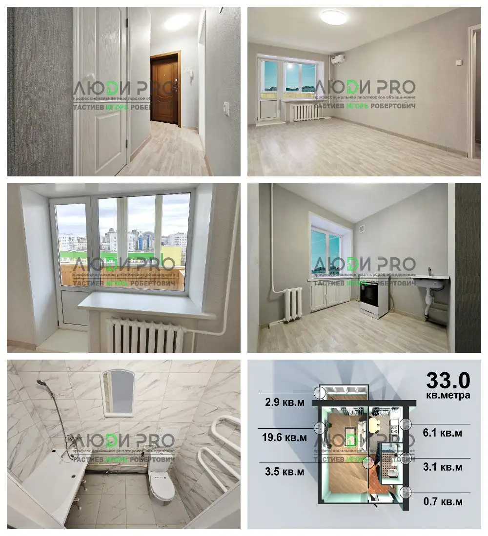 Квартира 33 кв.м в кирпичном доме в Уфе - Квартиры (Недвижимость) в Уфа