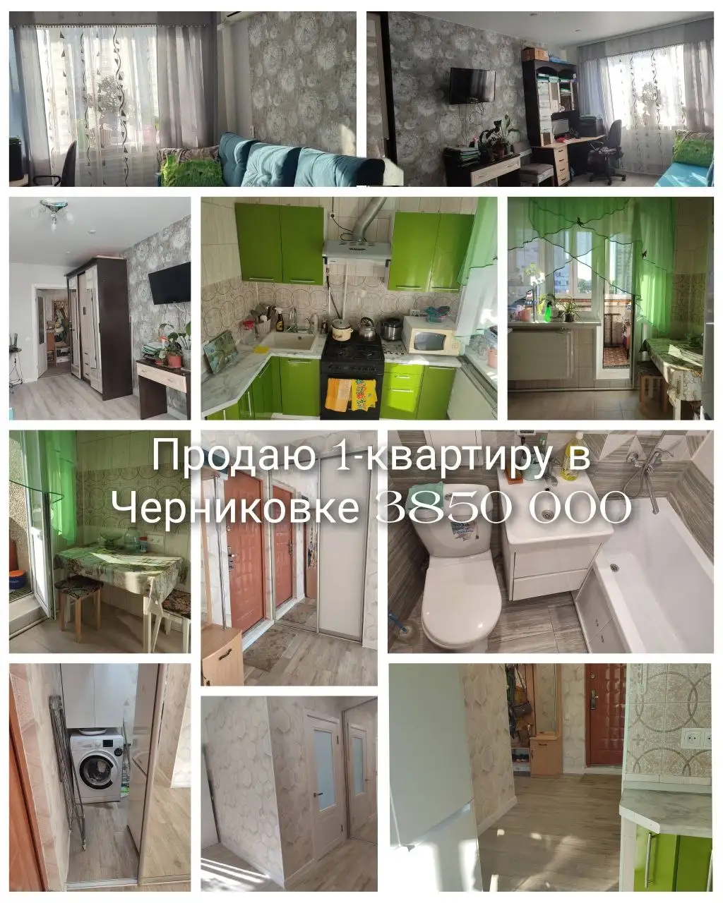 1-комнатная квартира в Уфе - Квартиры (Недвижимость) в Уфа