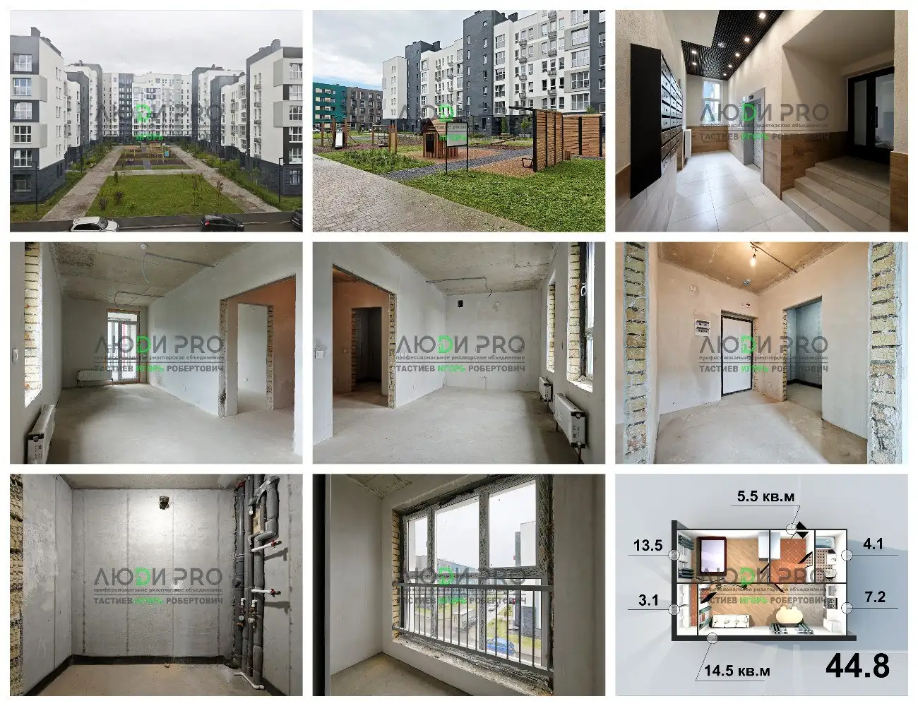 Продажа квартиры, 44.8 кв.м, Дёмский район, Уфа - Квартиры (Недвижимость) в Уфа
