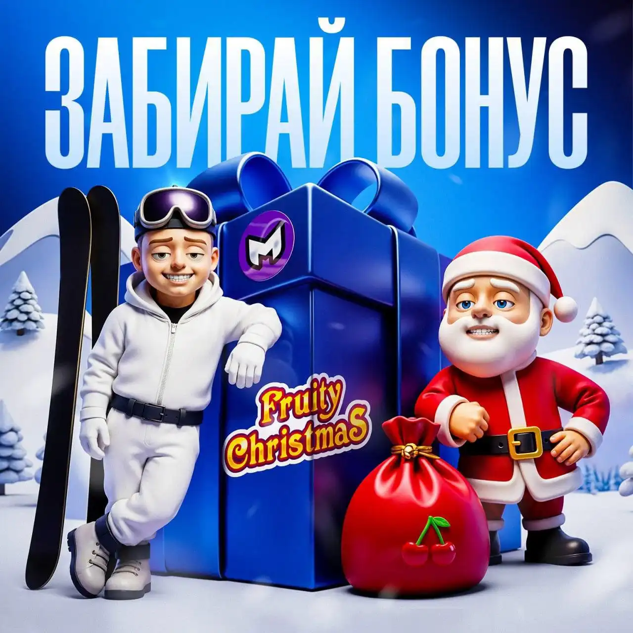 Бездепозитный промокод Mellстрой на 2026 руб.