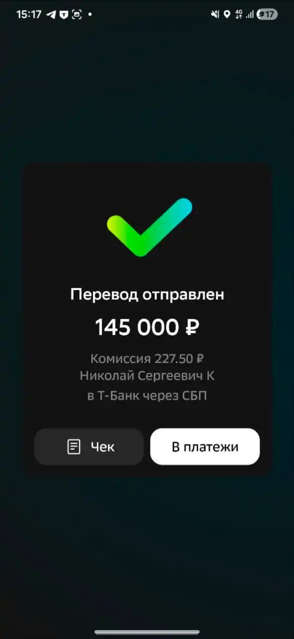 Продажа автомобиля Mitsubishi