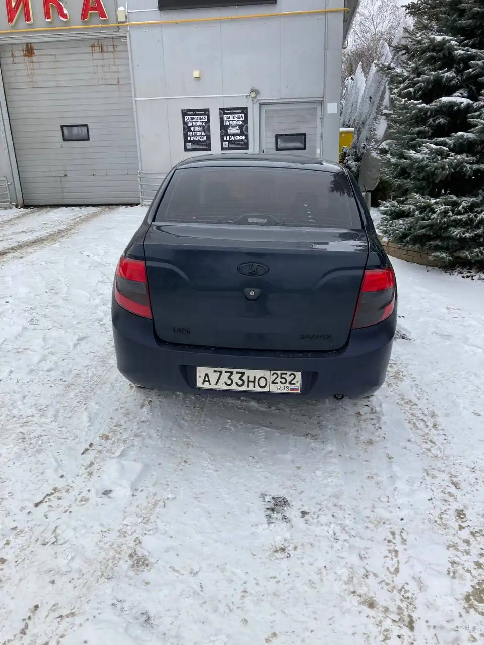 Продам автомобиль 2013 года