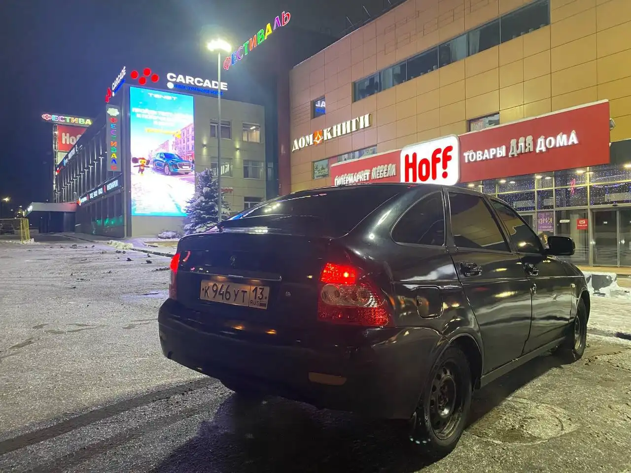 Продается Lada Priora 2008 года с ГУР и 2 подушками безопасности