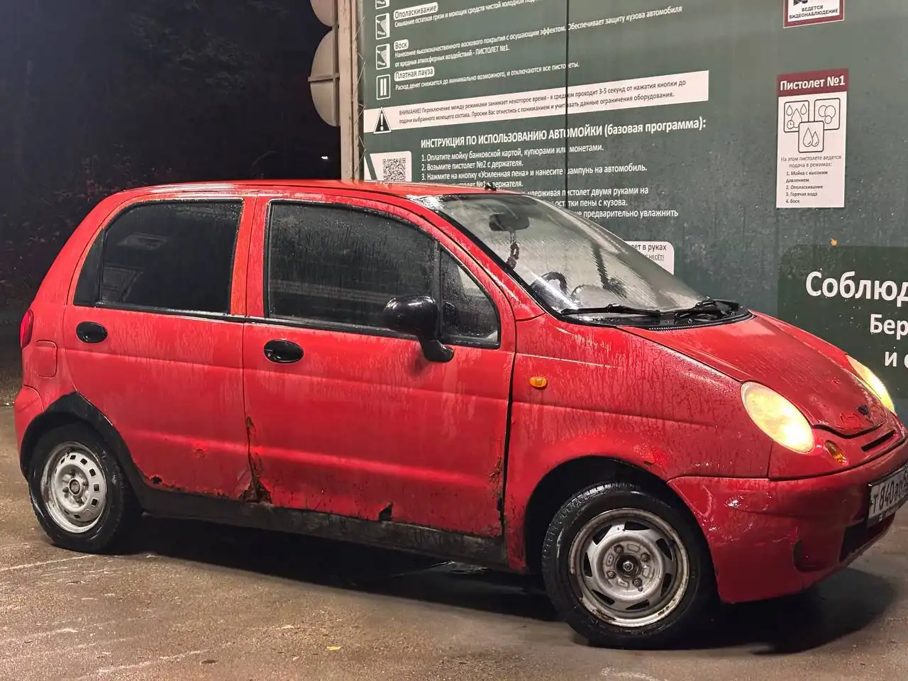Продам Daewoo Matiz 2004 года