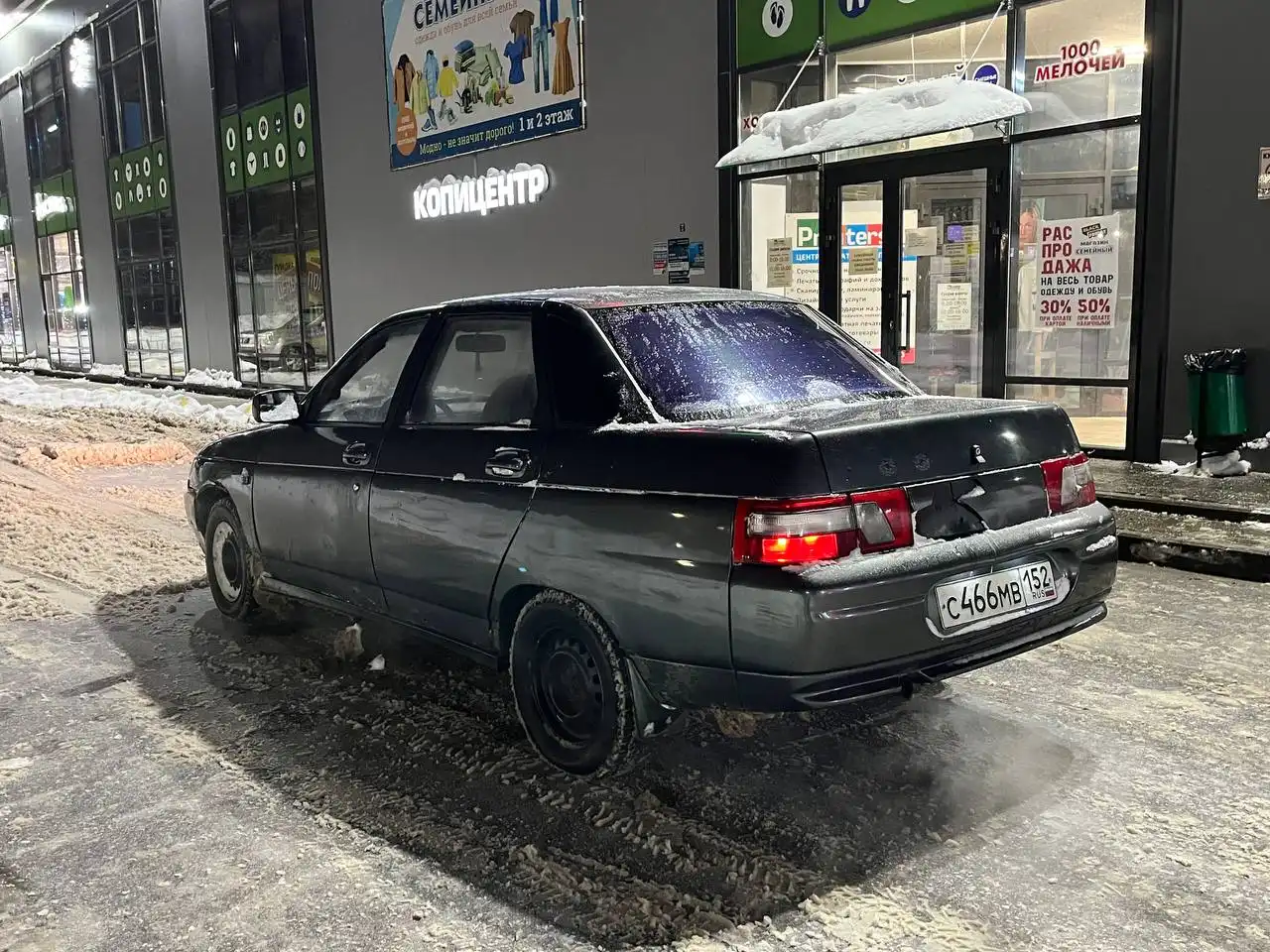 Продам ВАЗ 2110 1999 года выпуска - Легковые автомобили (Авто) в Нижний Новгород