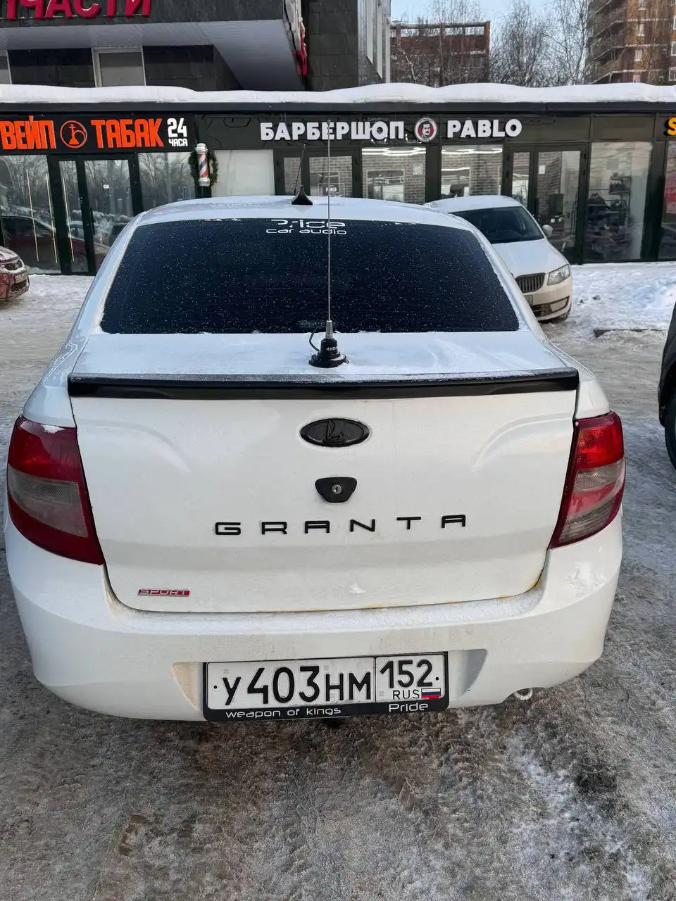 Лада Гранта 2013 года с газовым оборудованием - Авто в Нижний Новгород