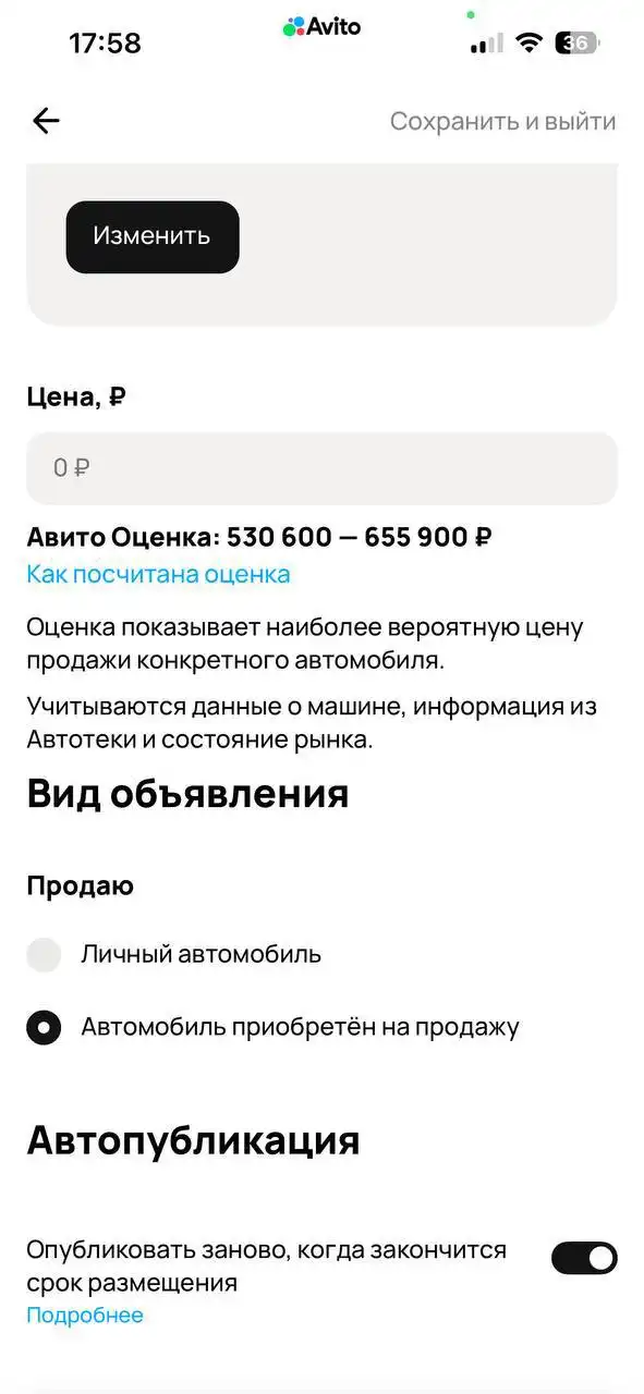 Ford Focus 3 2011 года, 1.6 механика, 105 л.с. - Авто в Кстово