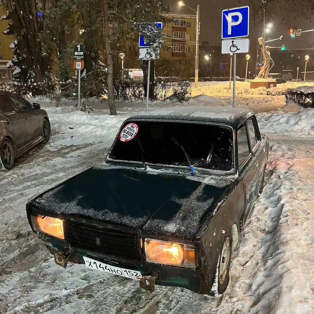 Продажа/обмен ВАЗ 2107 и ВАЗ 2106 - Легковые автомобили (Авто) в Нижний Новгород