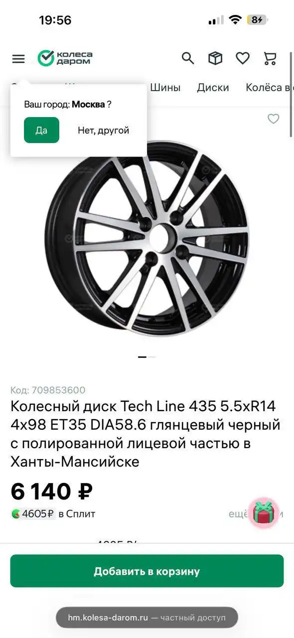 Продажа ВАЗ 2115 2005 года - Авто в Арзамас