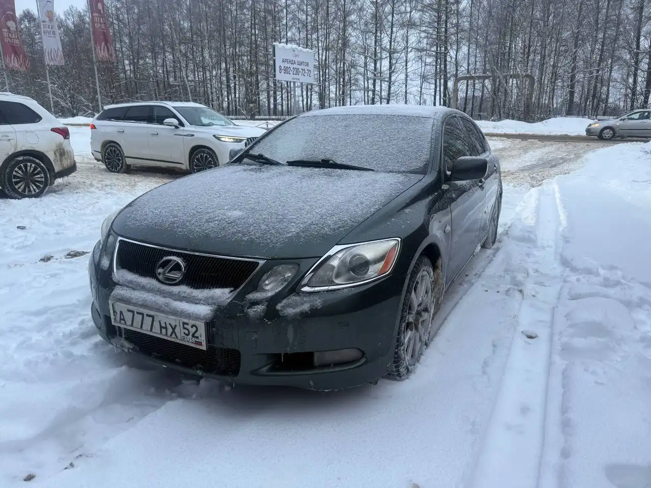 Lexus GS 300 2007 года - Легковые автомобили (Авто) в Городец