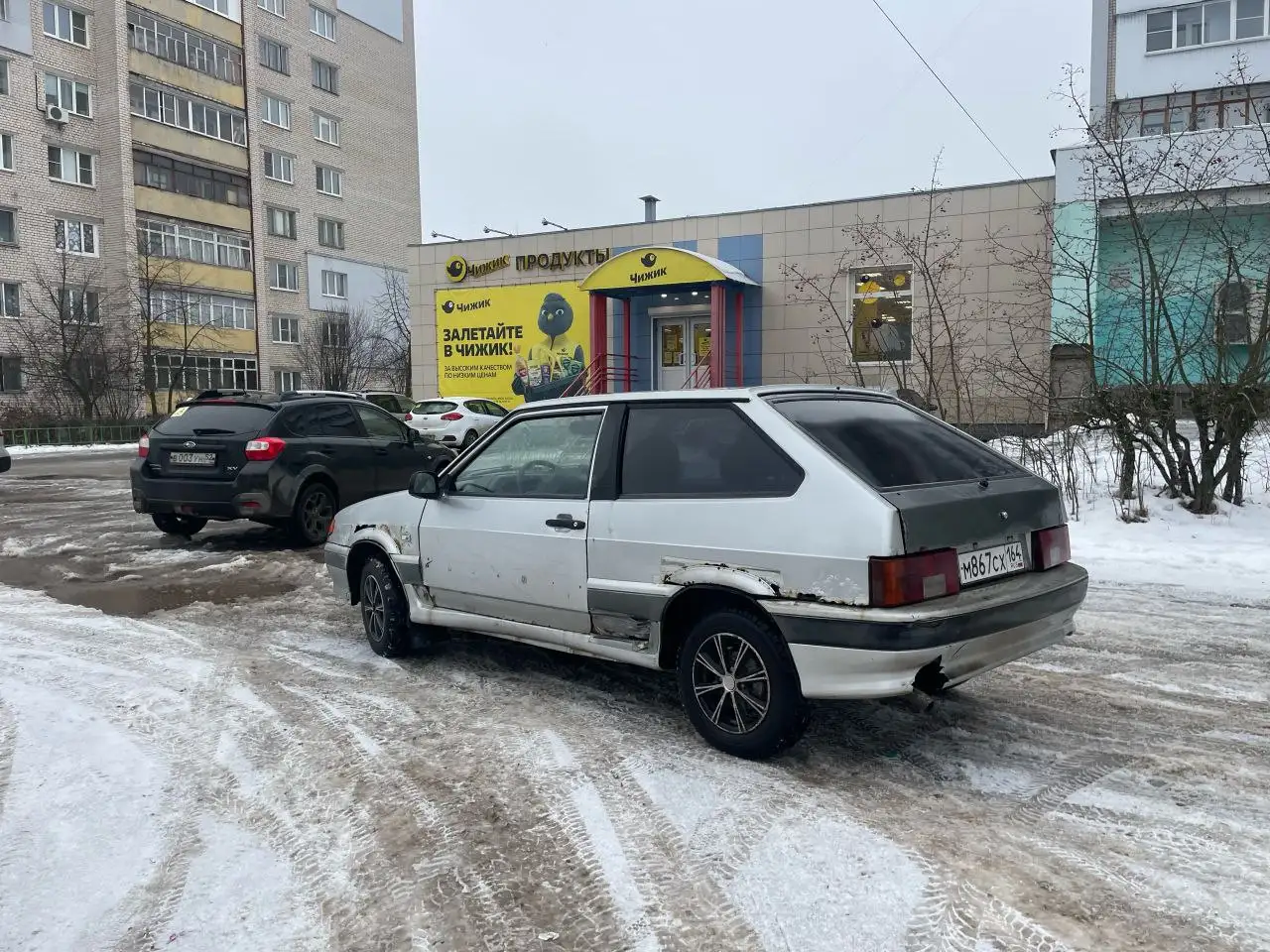 Продажа ВАЗ 2113 2005 года - Легковые автомобили (Авто) в Нижний Новгород