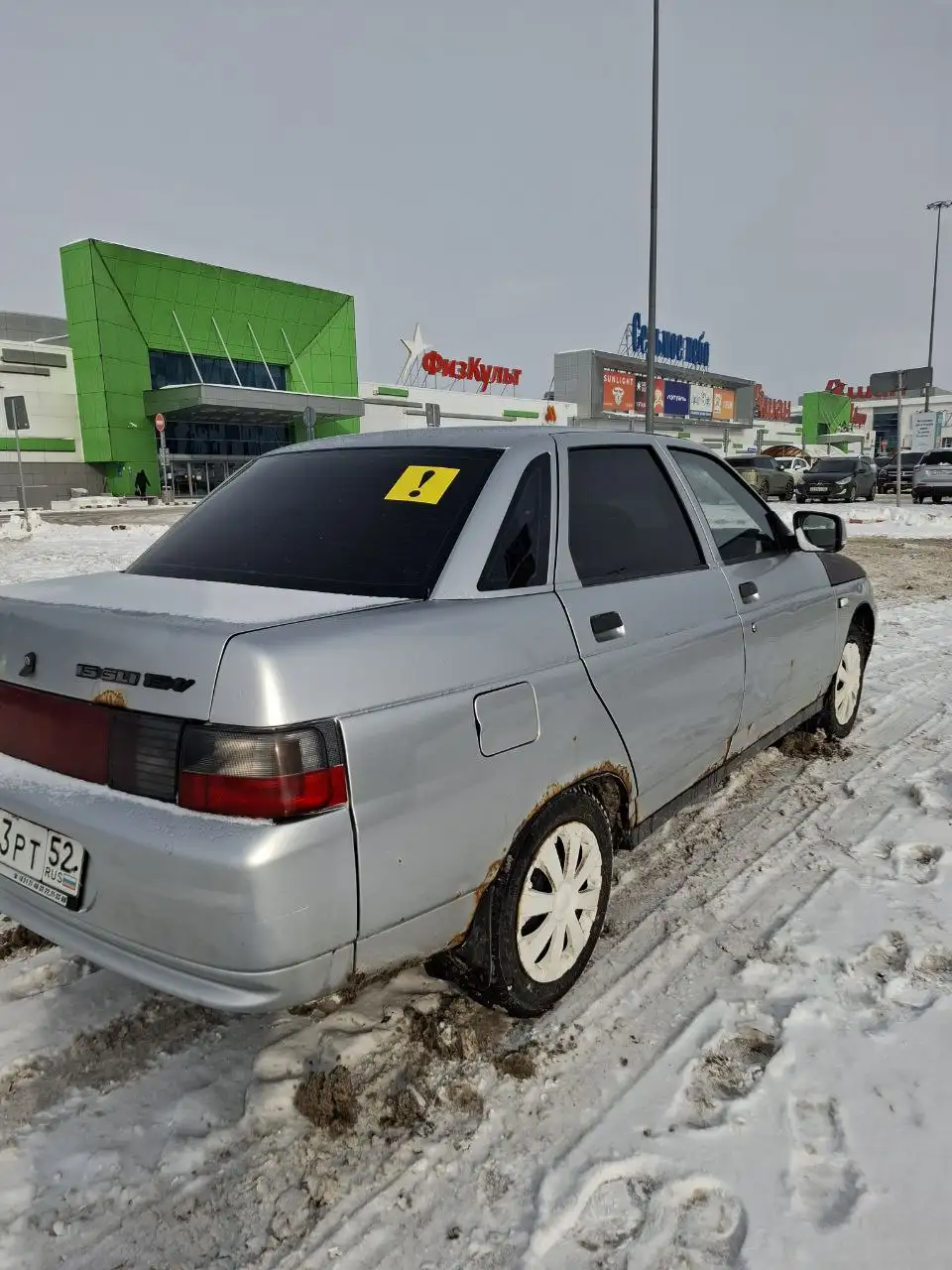 Продажа ВАЗ 2110 2004 года - Легковые автомобили (Авто) в Нижний Новгород