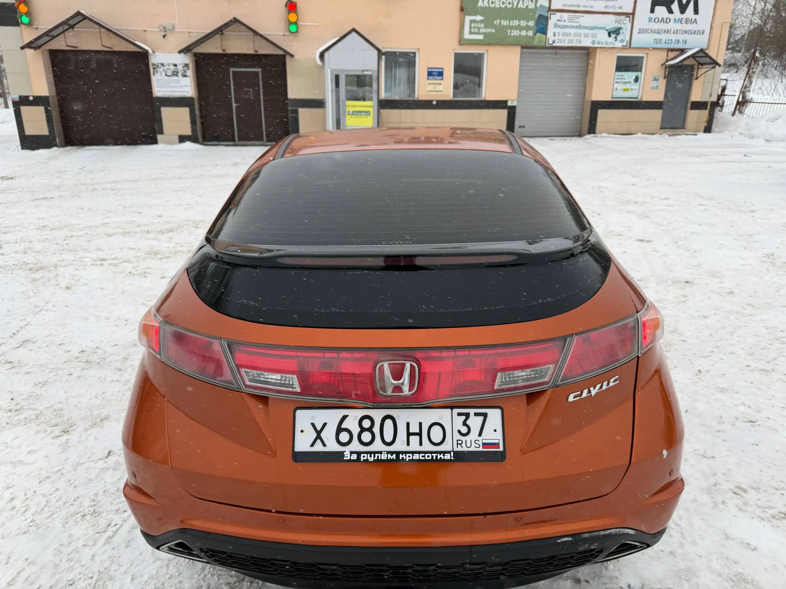HONDA CIVIC 2008г 1.8 AT - Легковые автомобили (Авто) в Нижний Новгород
