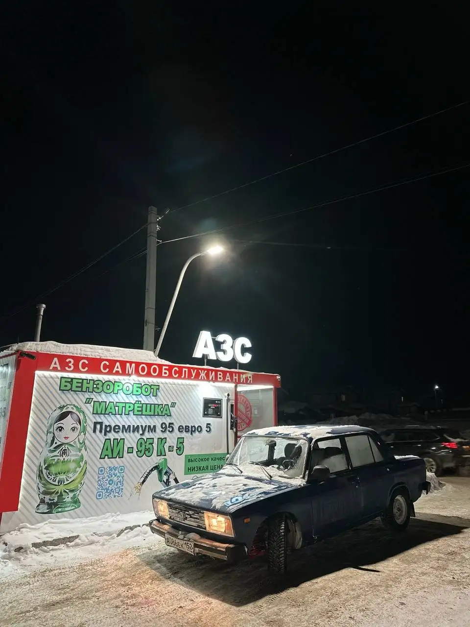 ВАЗ 2105 2002 года выпуска с новой подвеской - Авто в Нижний Новгород