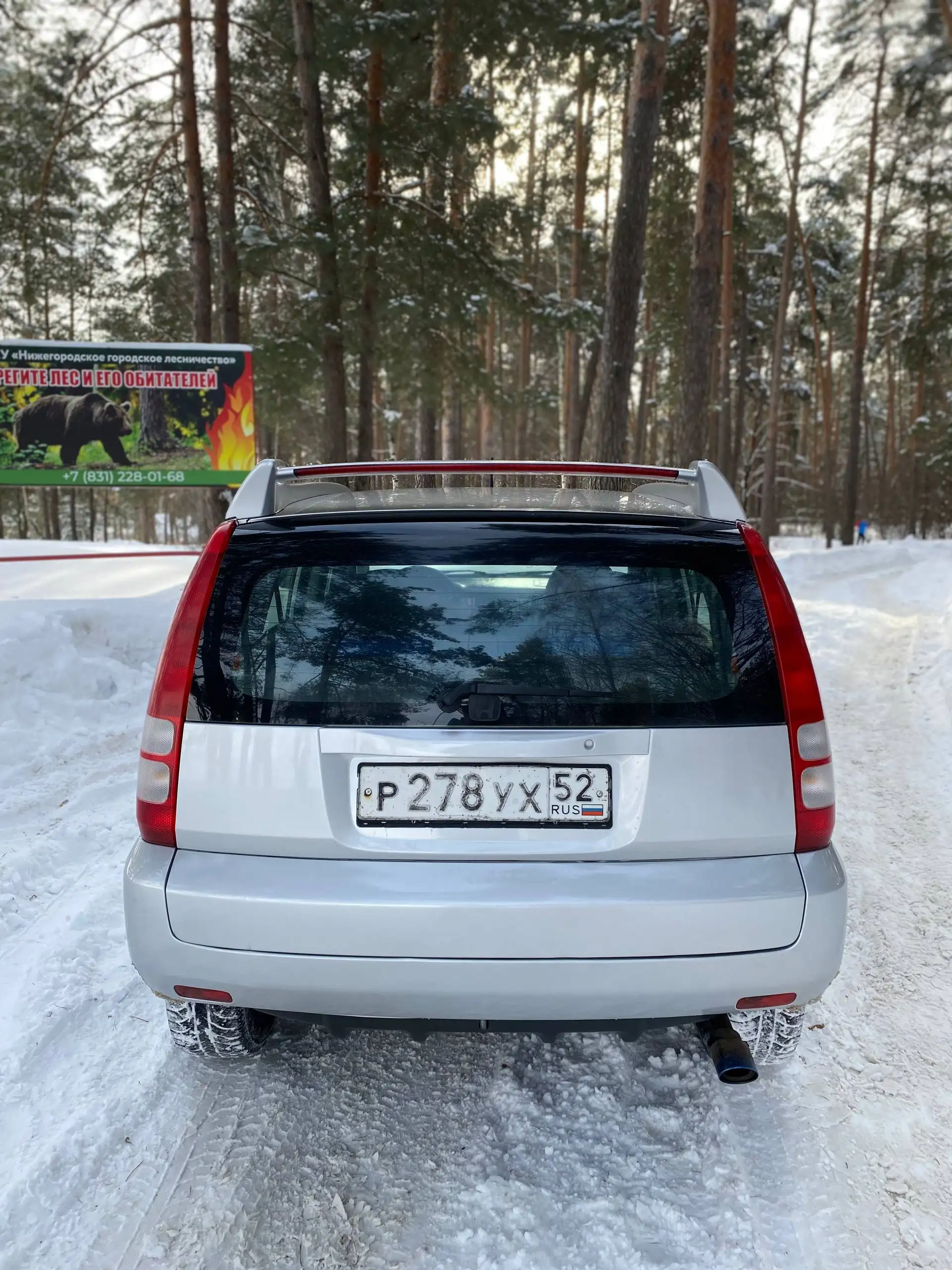 Honda HR-V 2000 года, полный привод, механика - Легковые автомобили (Авто) в Нижний Новгород