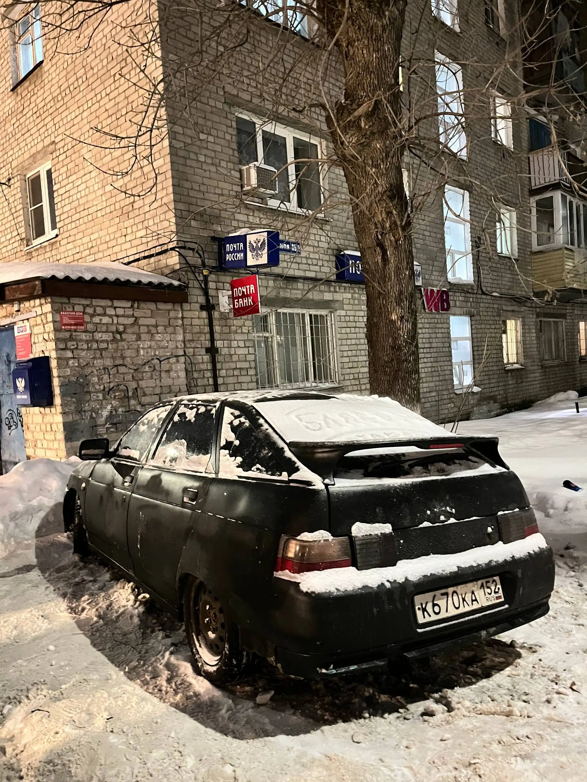 Продажа автомобиля ВАЗ 2112 2006 года - Легковые автомобили (Авто) в Нижний Новгород