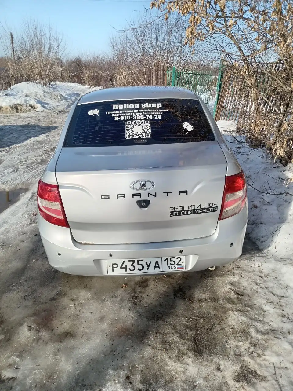 Продажа Lada Granta в хорошем состоянии - Авто в Нижний Новгород