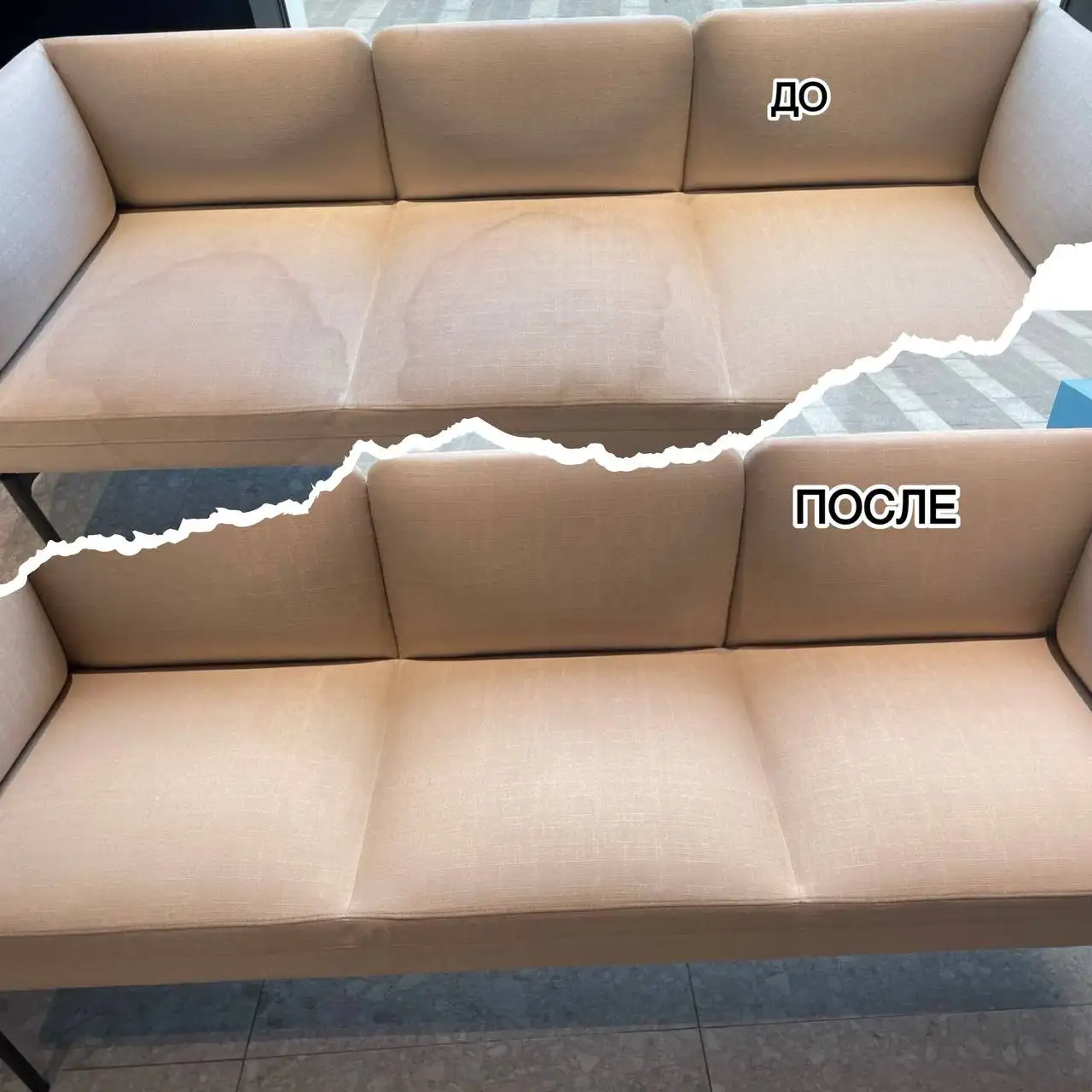 Профессиональная химчистка дивана - Химчистка (Услуги) в Москва