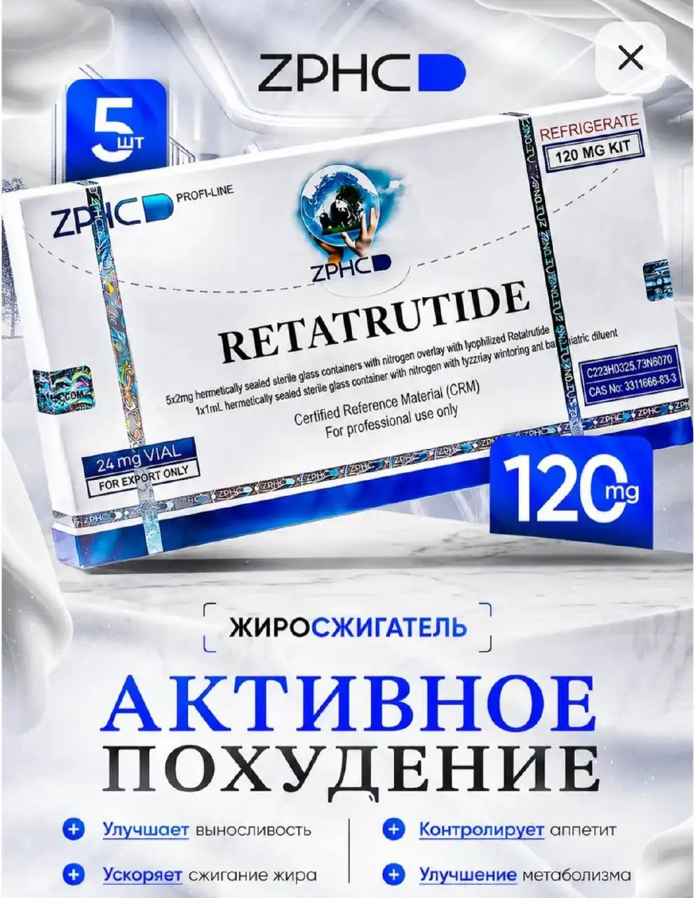 Надёжные пептиды по честной цене - Спортивные добавки (Красота и здоровье) в Химки
