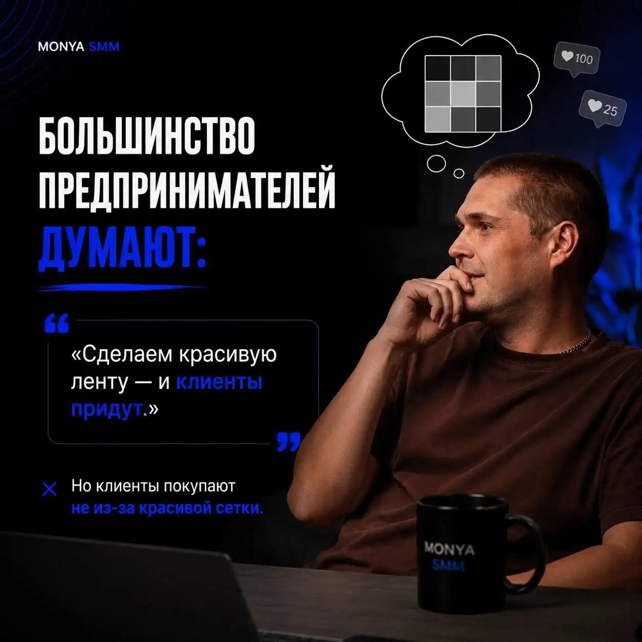 Услуги по упаковке соцсетей и рекламе - SMM и реклама (Услуги) в Химки