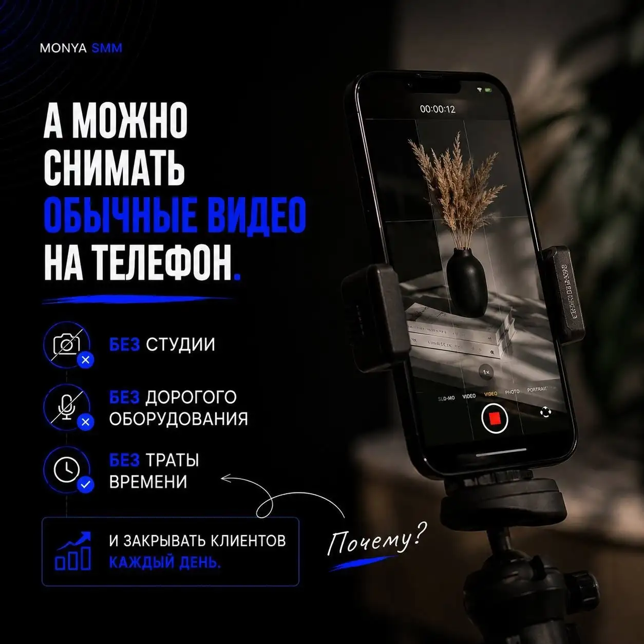 Услуги по упаковке соцсетей и рекламе - SMM и реклама (Услуги) в Химки