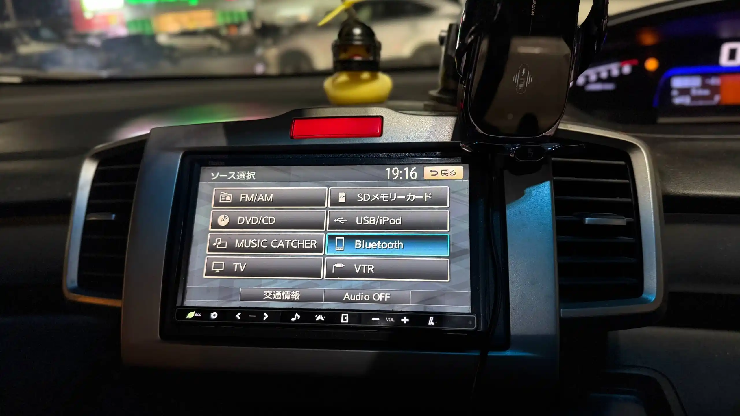 Honda Freed Hybrid 2012