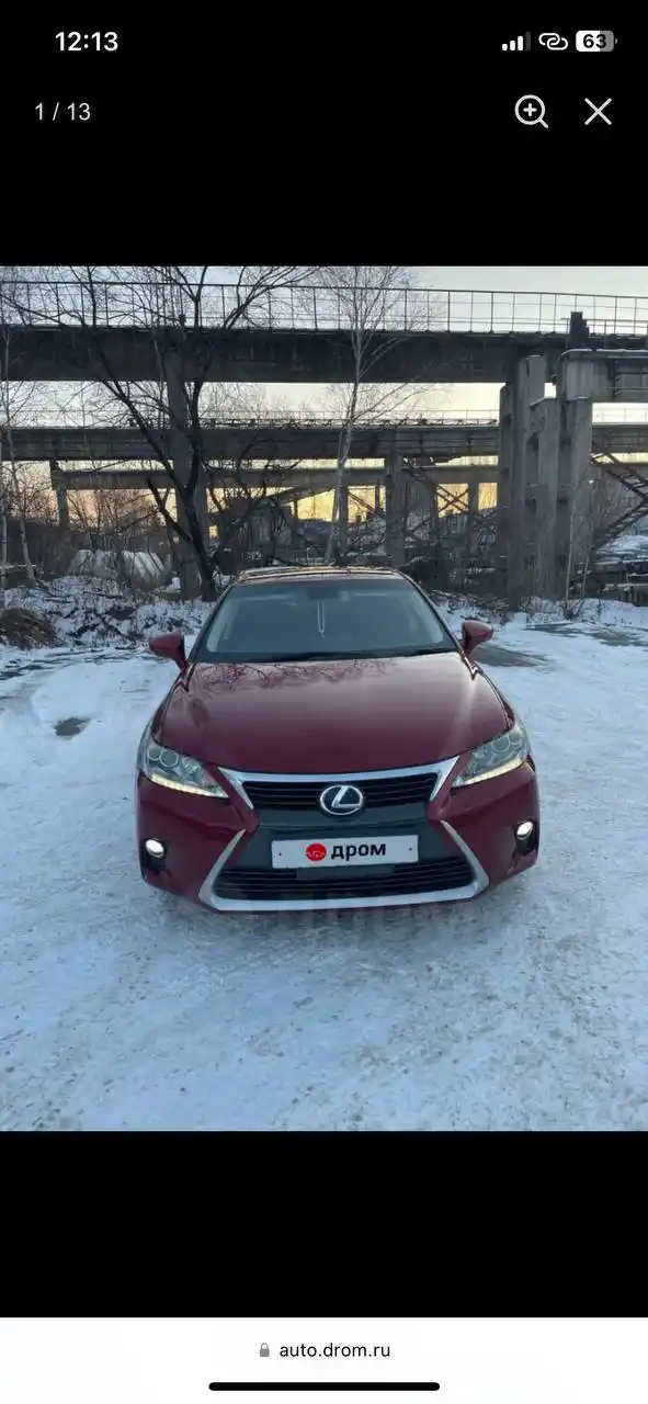 Lexus ct200h 2014 года