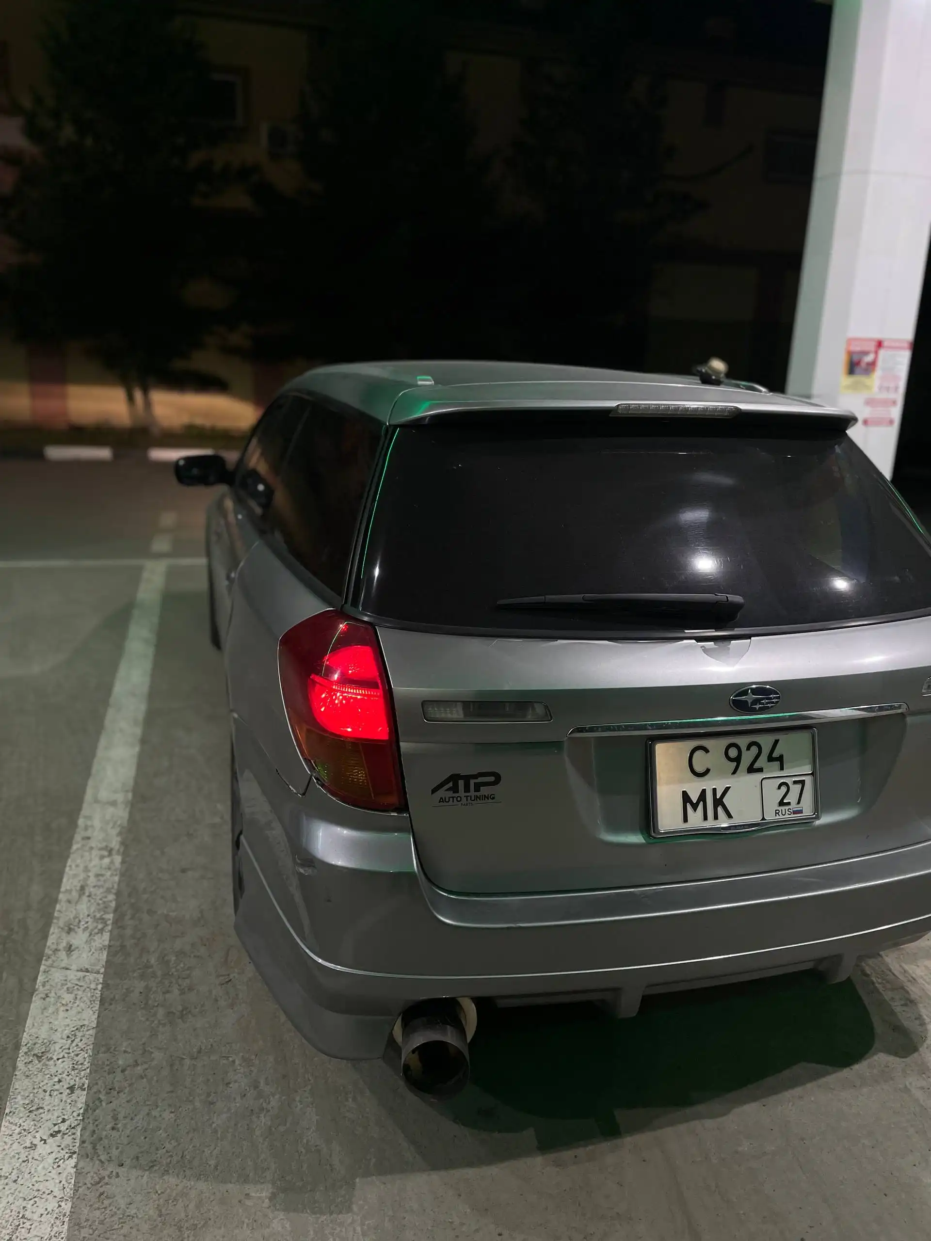 Легаси Двушка