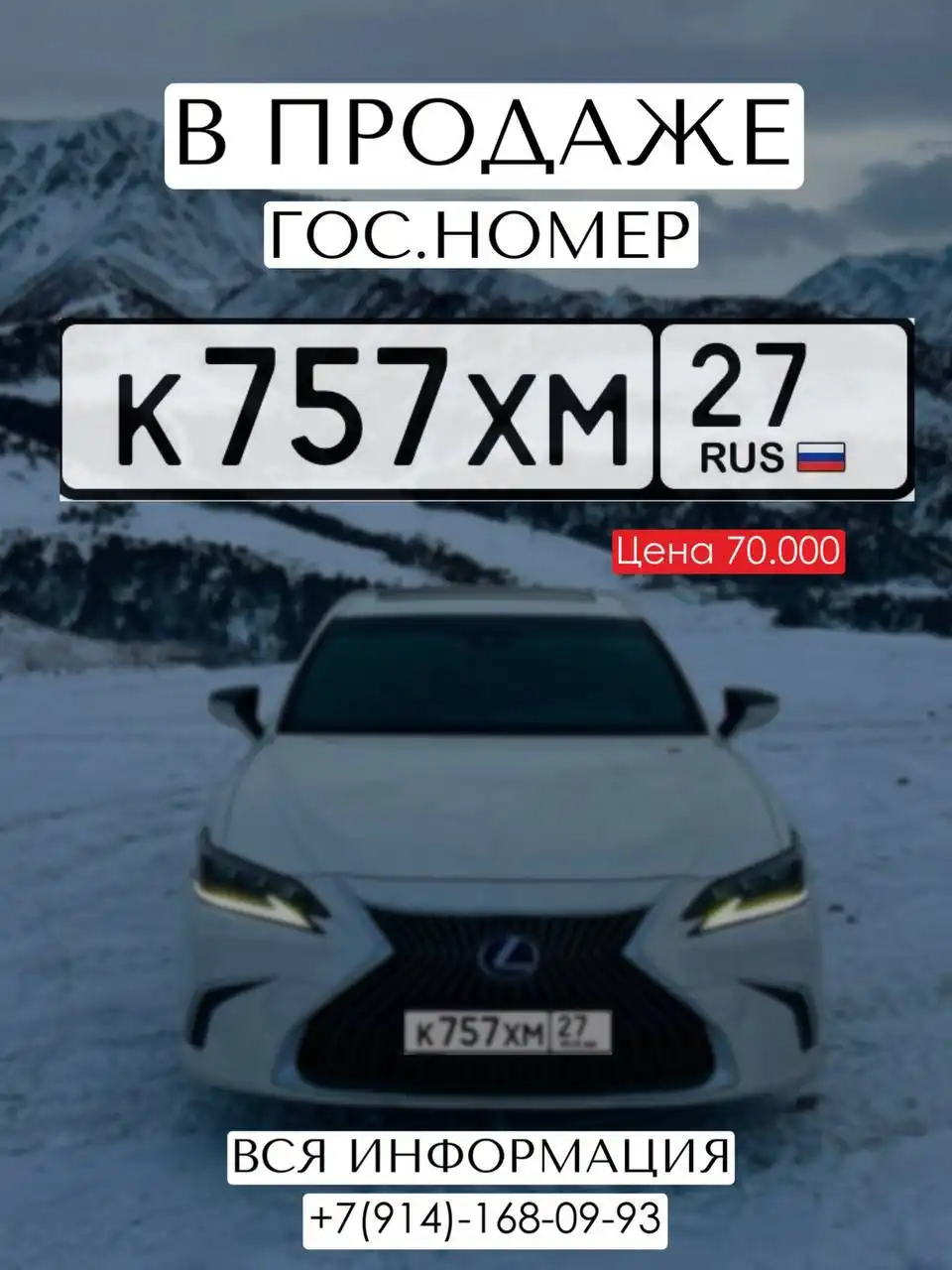 Автобарахолка Хабаровск