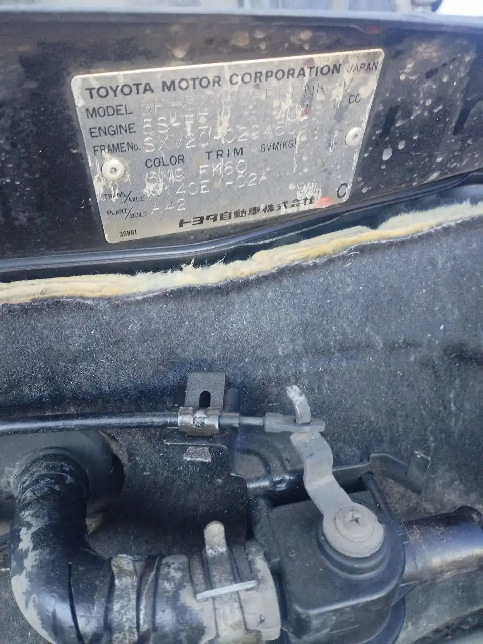 Продам автомат для автомобиля